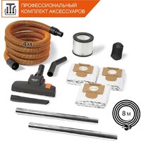 Пылесос Daewoo Power DAVC 2000 Home - Превью изображения №14 — Интернет-магазин Teono.by