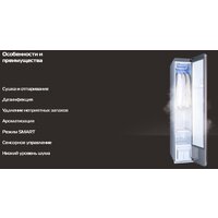 Hiberg SD 3G Image #13