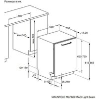 Встраиваемая посудомоечная машина MAUNFELD MLP60737AO Light Beam - Превью изображения №6 — Интернет-магазин Teono.by