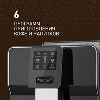 Weissgauff WCM-330 TFT Touch Cappuccino Nero Image #2