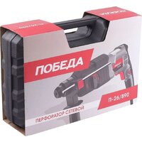 Победа П-26/890 (кейс) Image #9