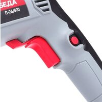 Победа П-26/890 (кейс) Image #8