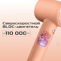 Фен RED Colorsense F572 - Превью изображения №11 — Интернет-магазин Teono.by
