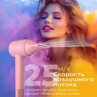 Фен RED Colorsense F572 - Превью изображения №13 — Интернет-магазин Teono.by