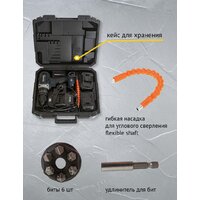 Pioneer Tools CID-E2002CB (с 2-мя АКБ, кейс) Image #3