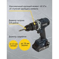 Pioneer Tools CID-E2002CB (с 2-мя АКБ, кейс) Image #4
