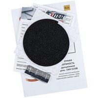 Exiteq EXH-515IB Image #8