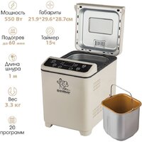 Endever SkyLine MB-67 Image #4