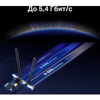 Mercusys MA86XE Image #6