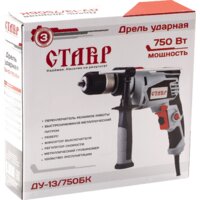 Ударная дрель Stavr (Ставр) ДУ-13/750БК - Превью изображения №5 — Интернет-магазин Teono.by