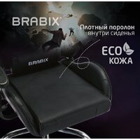 Brabix Hunter Gm-130 532798 (черный) Image #23
