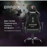 Brabix Hunter Gm-130 532798 (черный) Image #18