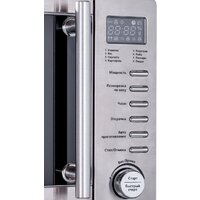 StarWind SMW5320 Image #4