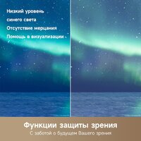 Телевизор Dreame 32Q10 - Превью изображения №10 — Интернет-магазин Teono.by