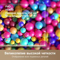 Телевизор Dreame 32Q10 - Превью изображения №7 — Интернет-магазин Teono.by