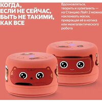 Умная колонка Яндекс Станция Лайт 2 без часов (коралловый) - Превью изображения №8 — Интернет-магазин Teono.by