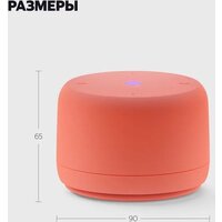 Умная колонка Яндекс Станция Лайт 2 без часов (коралловый) - Превью изображения №5 — Интернет-магазин Teono.by