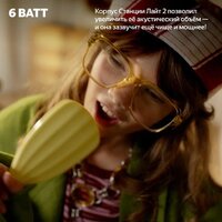 Умная колонка Яндекс Станция Лайт 2 без часов (коралловый) - Превью изображения №10 — Интернет-магазин Teono.by