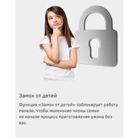 Варочная панель MAUNFELD CVCE453BDBK - Превью изображения №20 — Интернет-магазин Teono.by