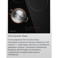 Варочная панель MAUNFELD CVCE453BDBK - Превью изображения №23 — Интернет-магазин Teono.by