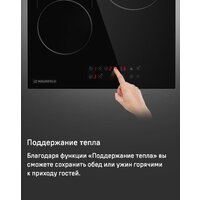 Варочная панель MAUNFELD CVCE453BDBK - Превью изображения №16 — Интернет-магазин Teono.by