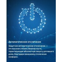 Варочная панель MAUNFELD CVCE453BDBK - Превью изображения №18 — Интернет-магазин Teono.by
