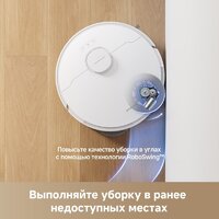 Dreame Robot Vacuum L40 White RLL42SDA (евровилка, белый) Image #11
