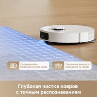 Dreame Robot Vacuum L40 White RLL42SDA (евровилка, белый) Image #10