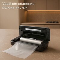 Бескамерный вакуумный упаковщик Redmond (Редмонд) VS1500 - Превью изображения №3 — Интернет-магазин Teono.by