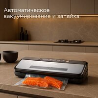 Бескамерный вакуумный упаковщик Redmond (Редмонд) VS1500 - Превью изображения №5 — Интернет-магазин Teono.by