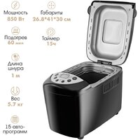 Endever SkyLine MB-66 Image #5