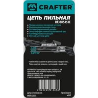 Crafter RT38DS353E Image #2