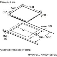Варочная панель MAUNFELD AVI6044SSFBK - Превью изображения №12 — Интернет-магазин Teono.by