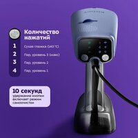 Отпариватель Kitfort KT-9375 - Превью изображения №5 — Интернет-магазин Teono.by