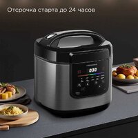 Мультиварка Redmond (Редмонд) SkyCooker MC124S - Превью изображения №8 — Интернет-магазин Teono.by