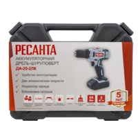 Ресанта ДА-20-2ЛК (с 2-мя АКБ, кейс) Image #8