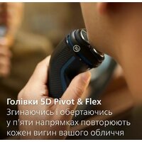 Philips S3144/00 Image #5