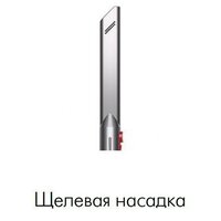 Пылесос Dyson V12 Detect Slim Absolute - Превью изображения №6 — Интернет-магазин Teono.by
