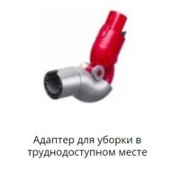 Пылесос Dyson V12 Detect Slim Absolute - Превью изображения №7 — Интернет-магазин Teono.by