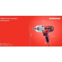 Гайковерт StarWind AIW450-1.2S1 (кейс) - Превью изображения №4 — Интернет-магазин Teono.by