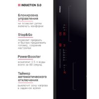 Варочная панель Hansa BHI67116 - Превью изображения №4 — Интернет-магазин Teono.by