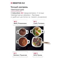 Варочная панель Hansa BHI67116 - Превью изображения №8 — Интернет-магазин Teono.by
