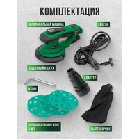 Эксцентриковая шлифмашина RockForce RF-S1A-DH22-125T - Превью изображения №4 — Интернет-магазин Teono.by