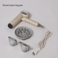 Фен Redmond (Редмонд) HD1707 - Превью изображения №9 — Интернет-магазин Teono.by