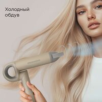 Фен Redmond (Редмонд) HD1707 - Превью изображения №7 — Интернет-магазин Teono.by