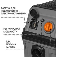 Пылесос Bort BAX-700 - Превью изображения №12 — Интернет-магазин Teono.by