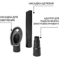 Пылесос Bort BAX-700 - Превью изображения №4 — Интернет-магазин Teono.by