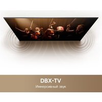 Dreame 55K100 Image #6