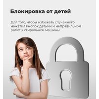 MAUNFELD MFWM148WH01 Image #31