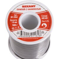 Аксессуары для пайки